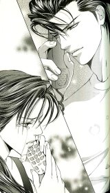 BUY NEW yamane ayano - 132237 Premium Anime Print Poster